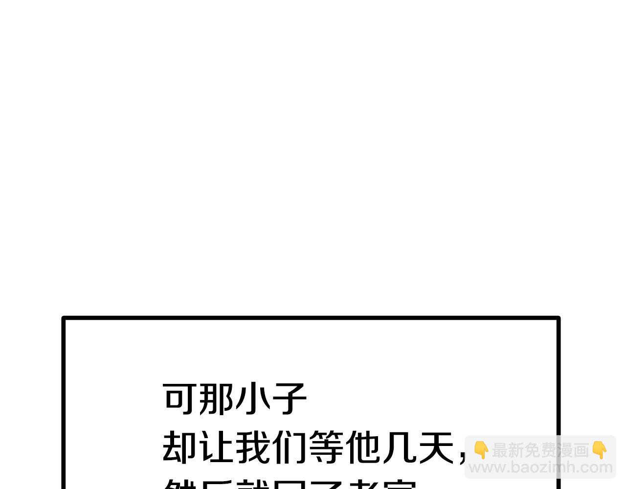 第122话 一决高下67