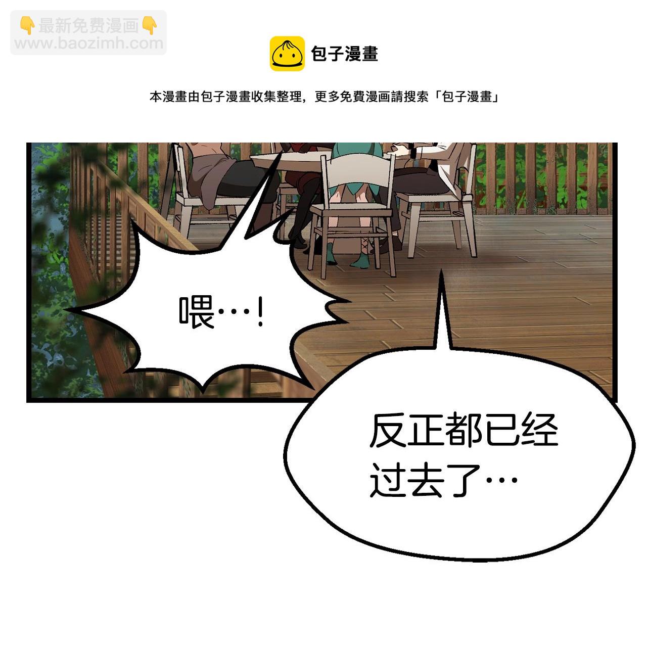 第122话 一决高下88