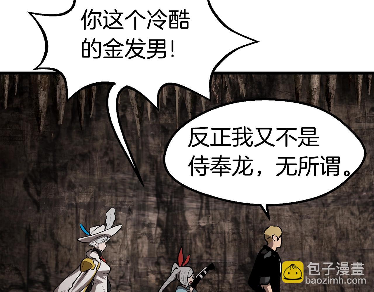 第166话10
