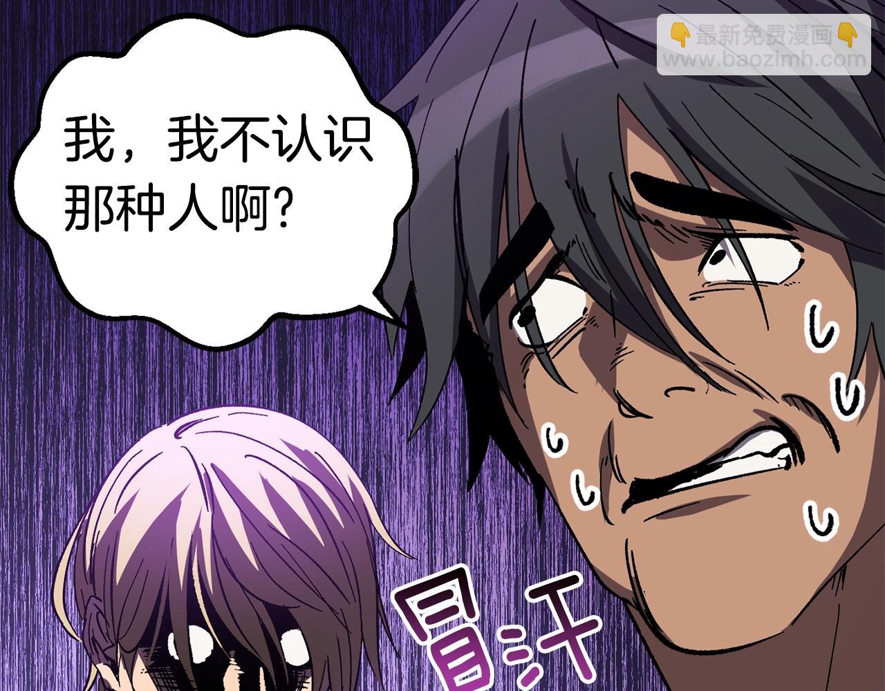 第166话102