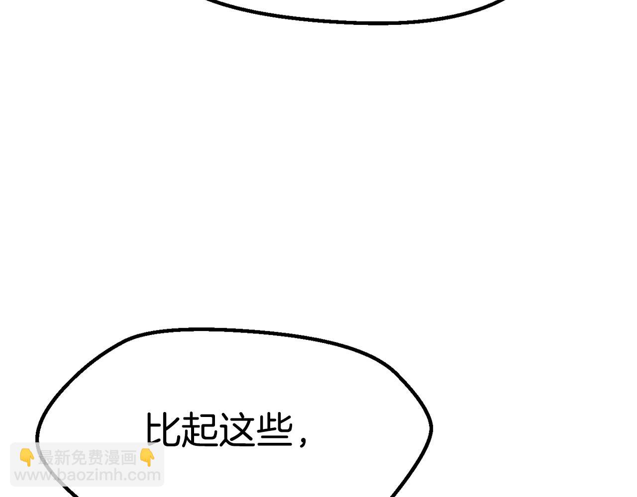第166话108