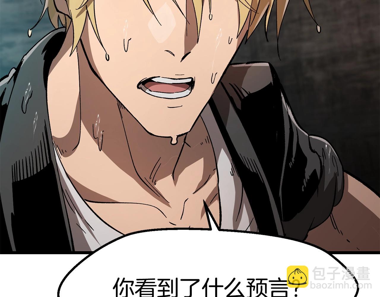 第166话110