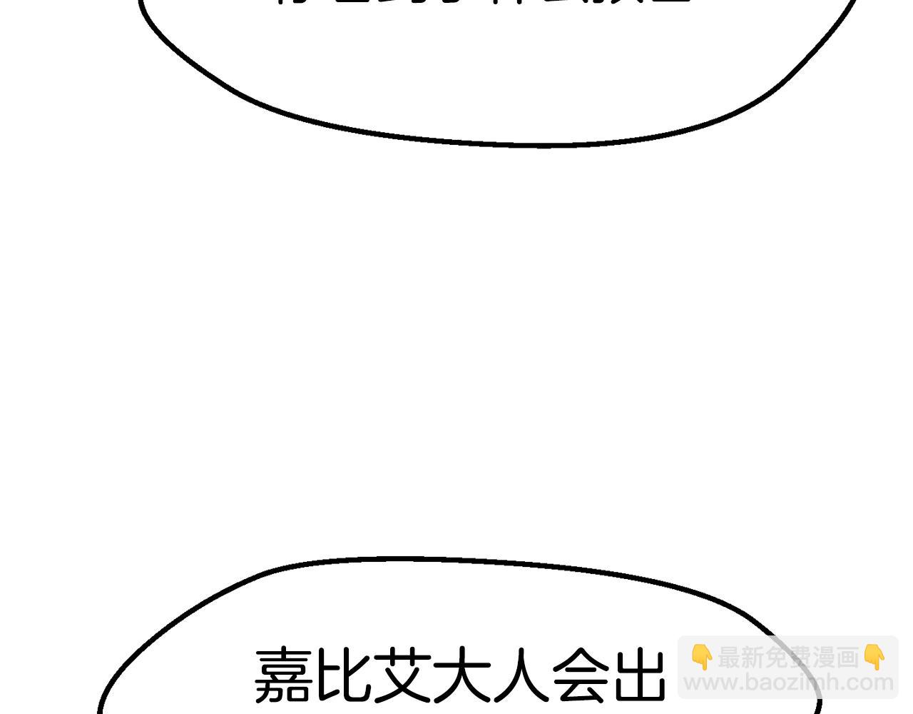 第166话111