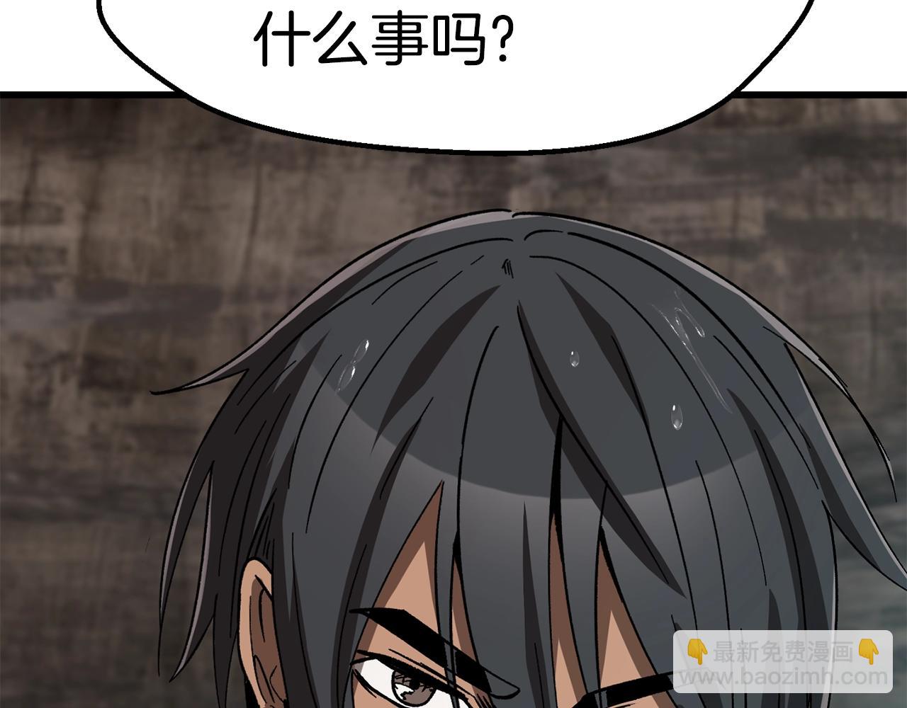 第166话112