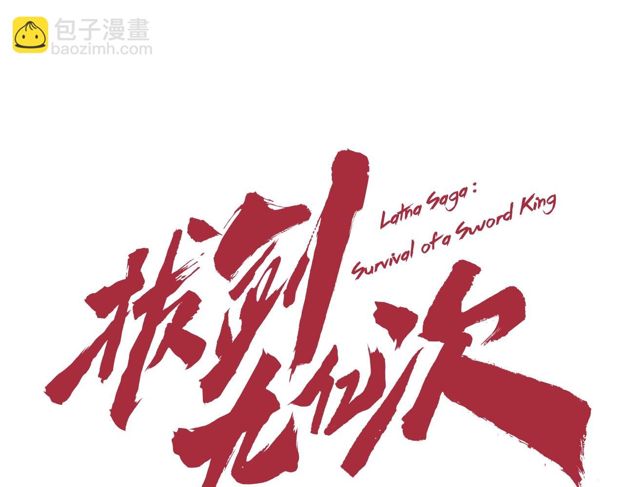 第166话115