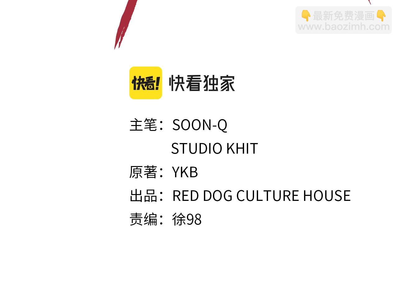 第166话116