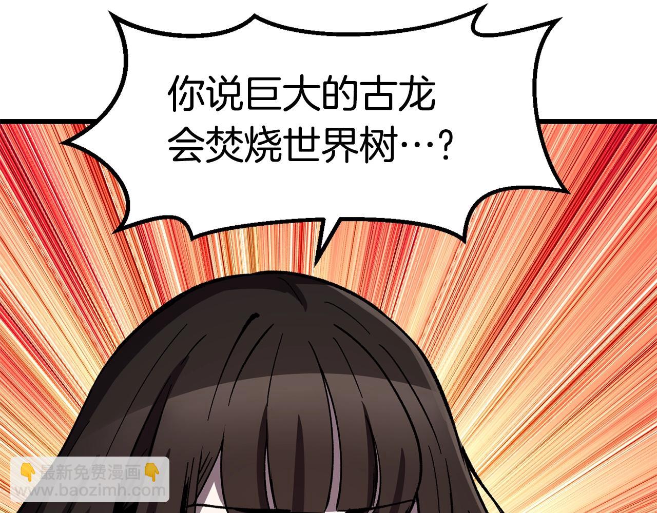 第166话117