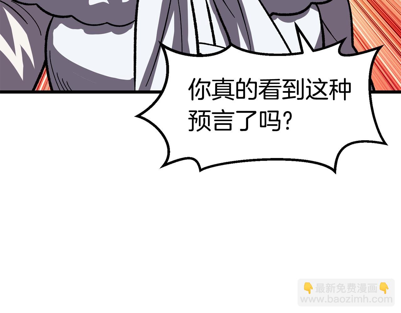 第166话119