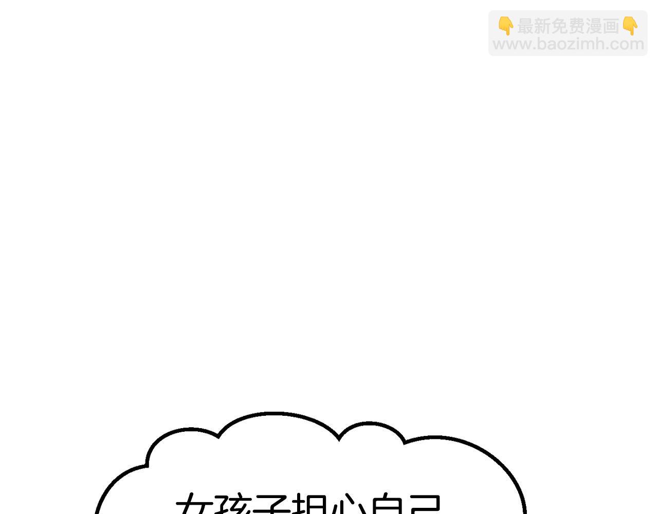 第166话12