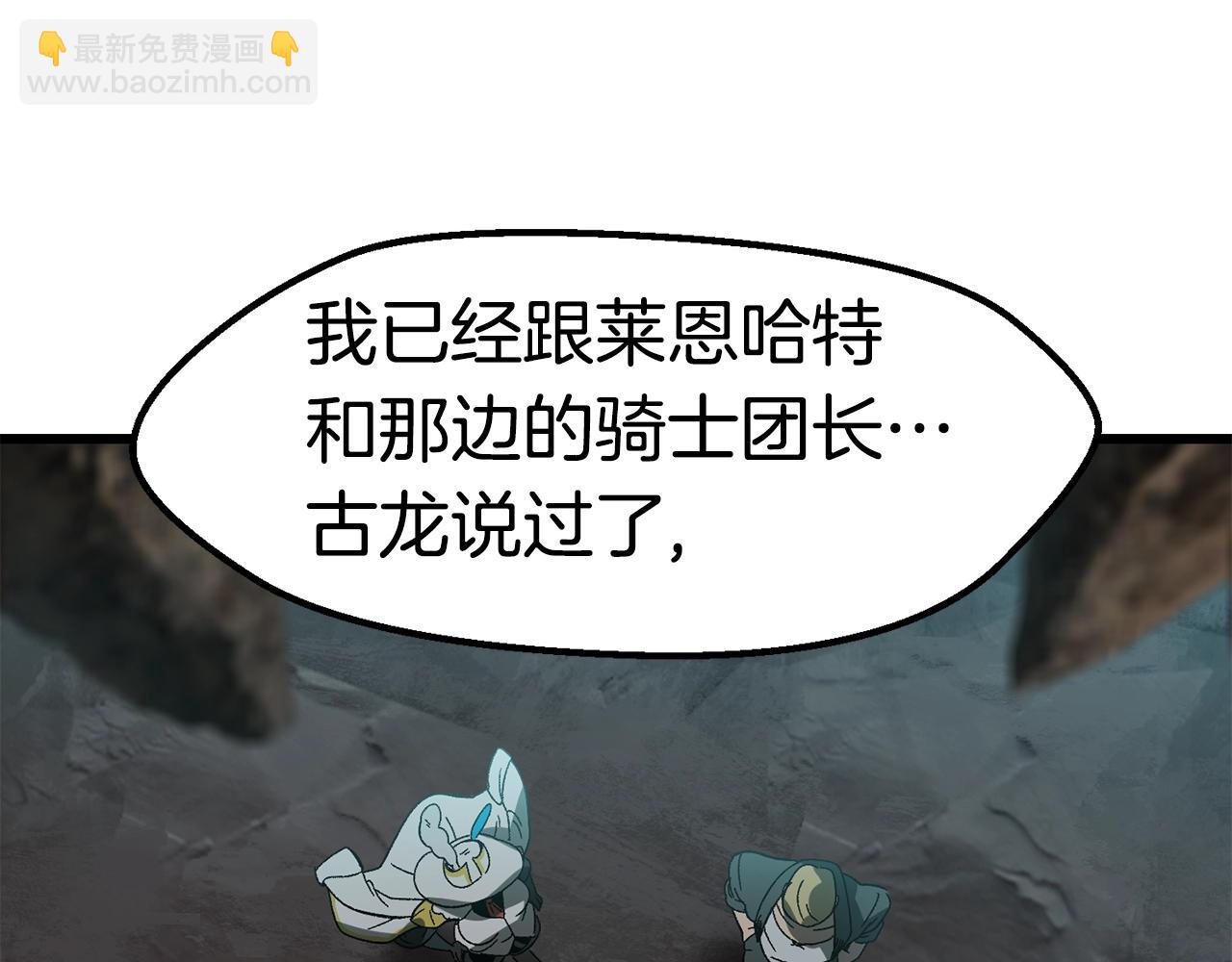 第166话120