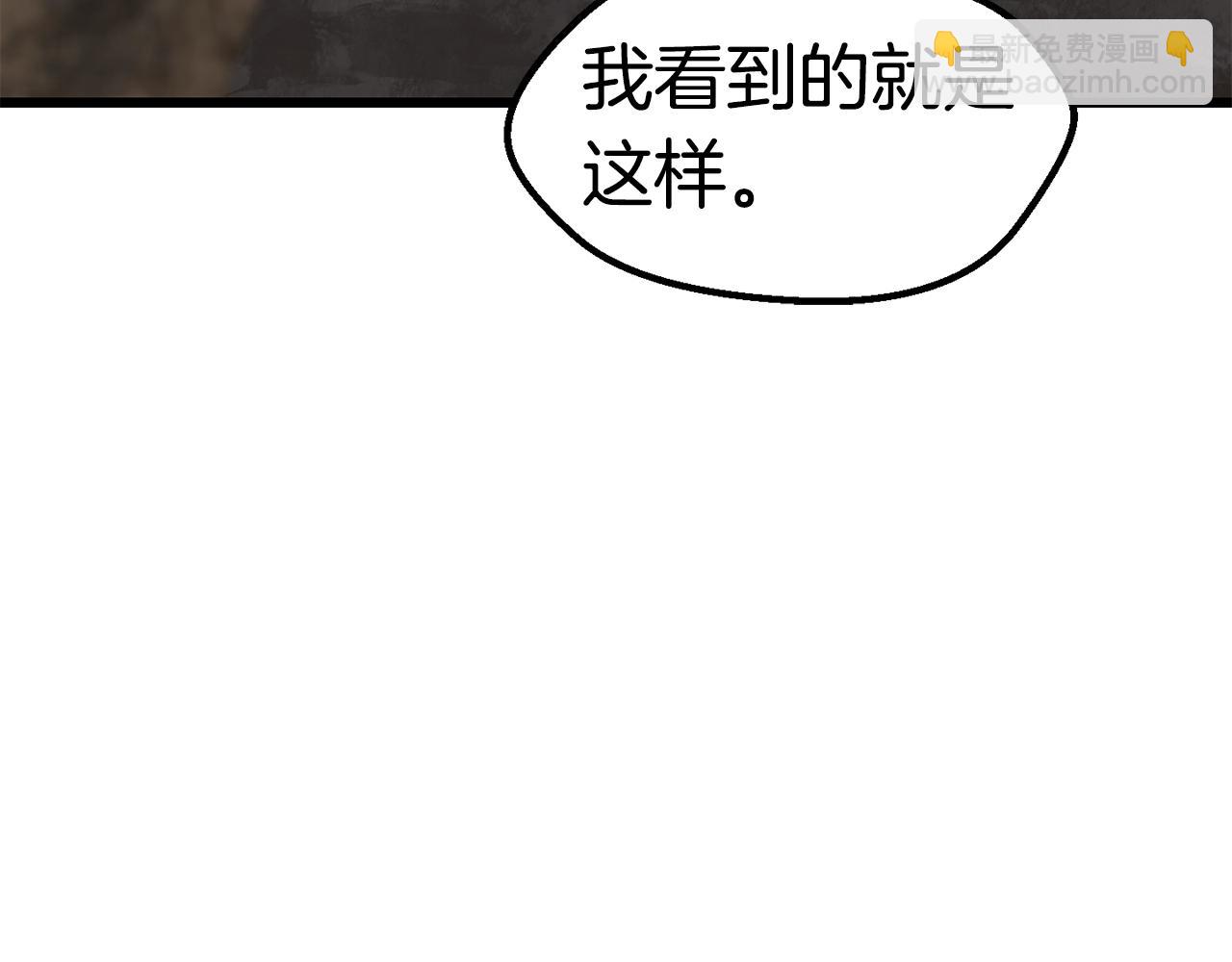 第166话122