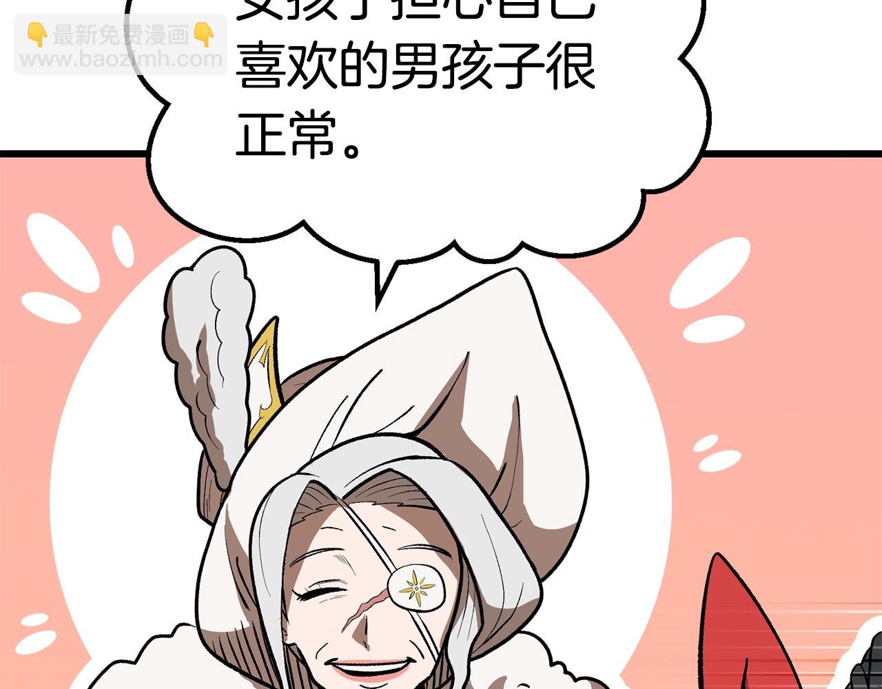 第166话13
