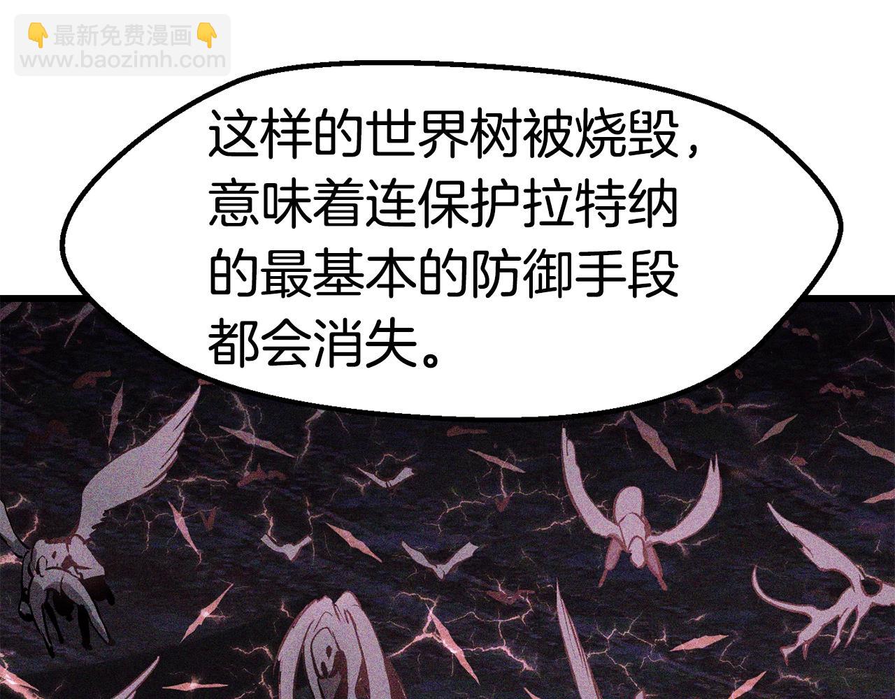 第166话132