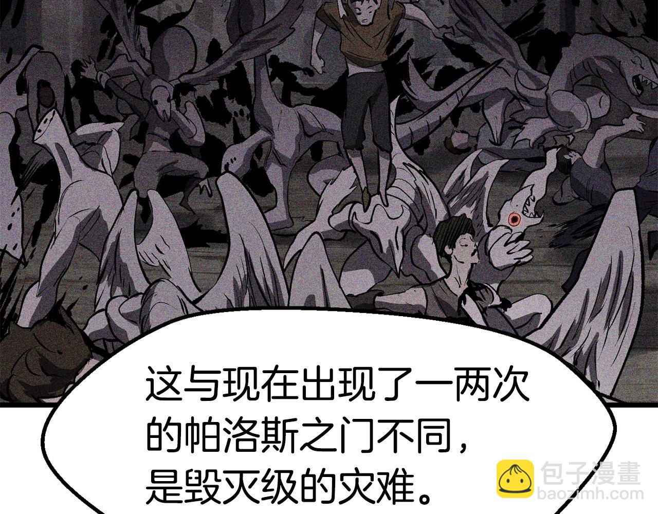 第166话134