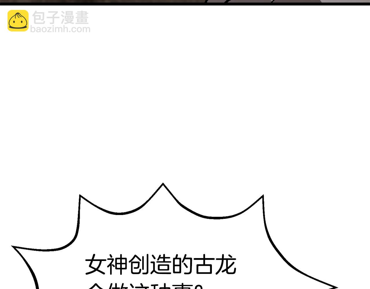 第166话137