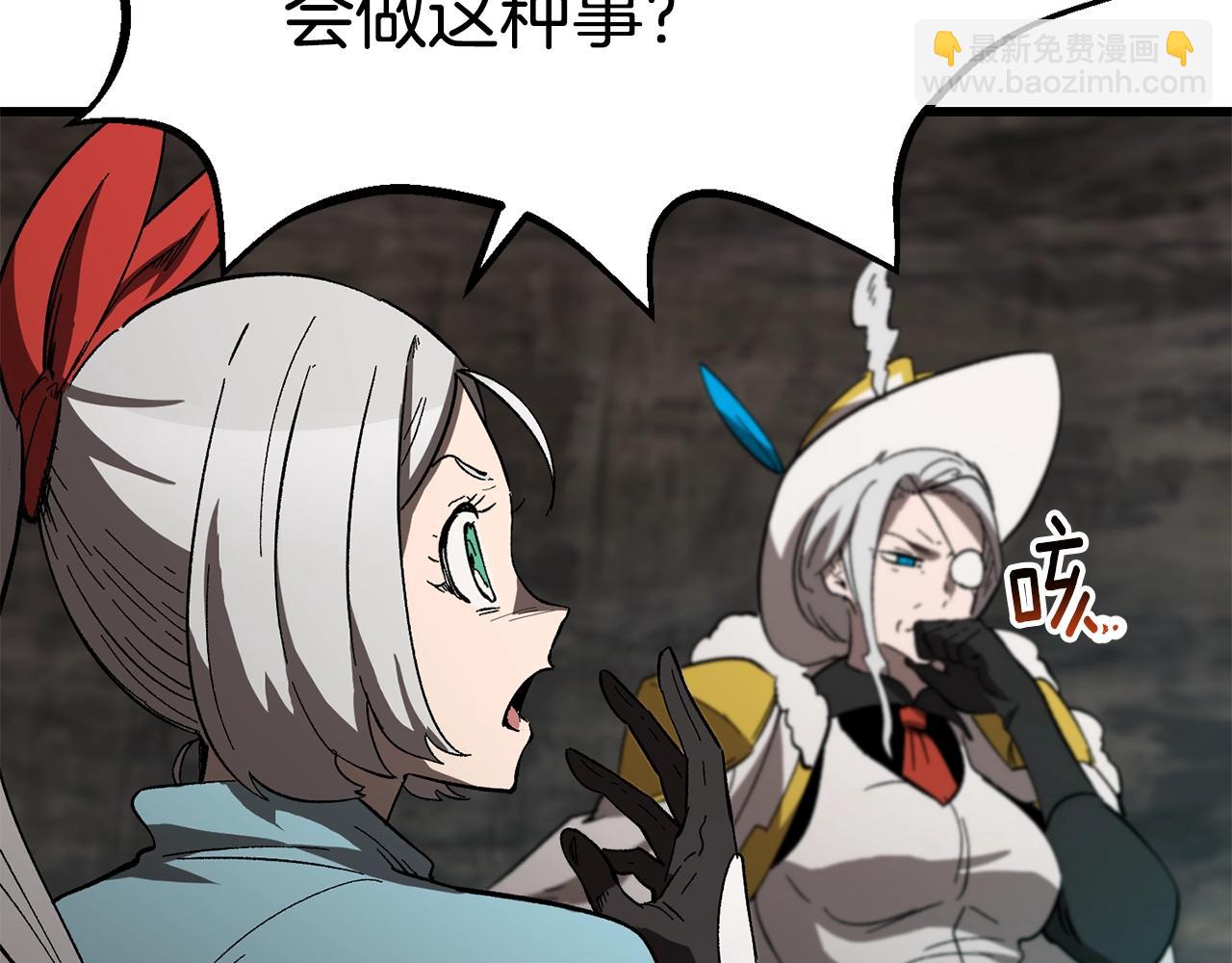 第166话138
