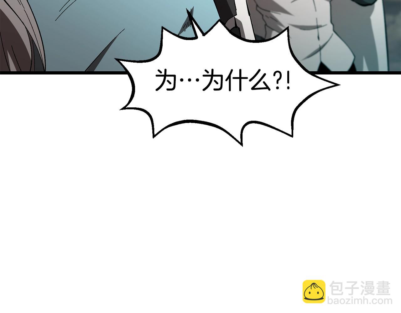 第166话139