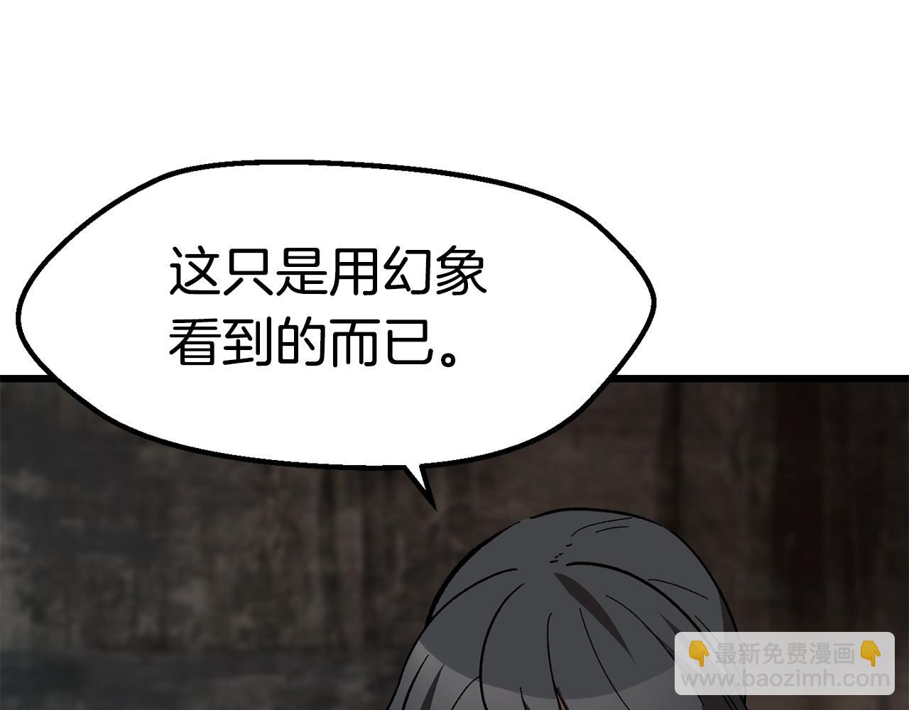 第166话140