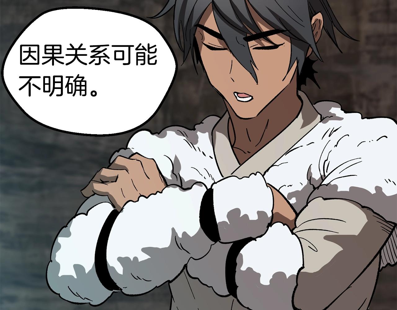 第166话141