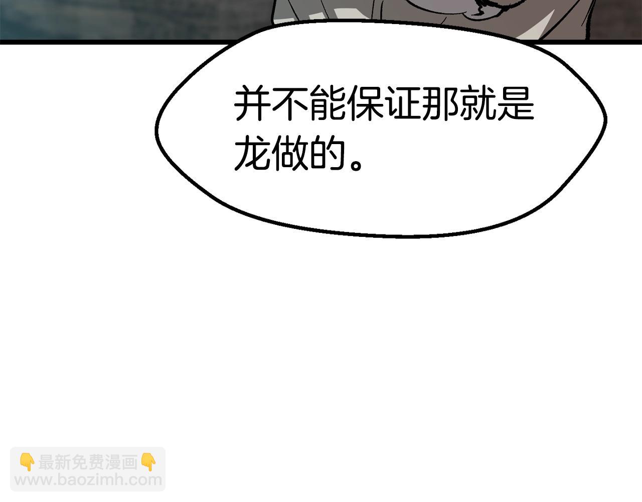 第166话142