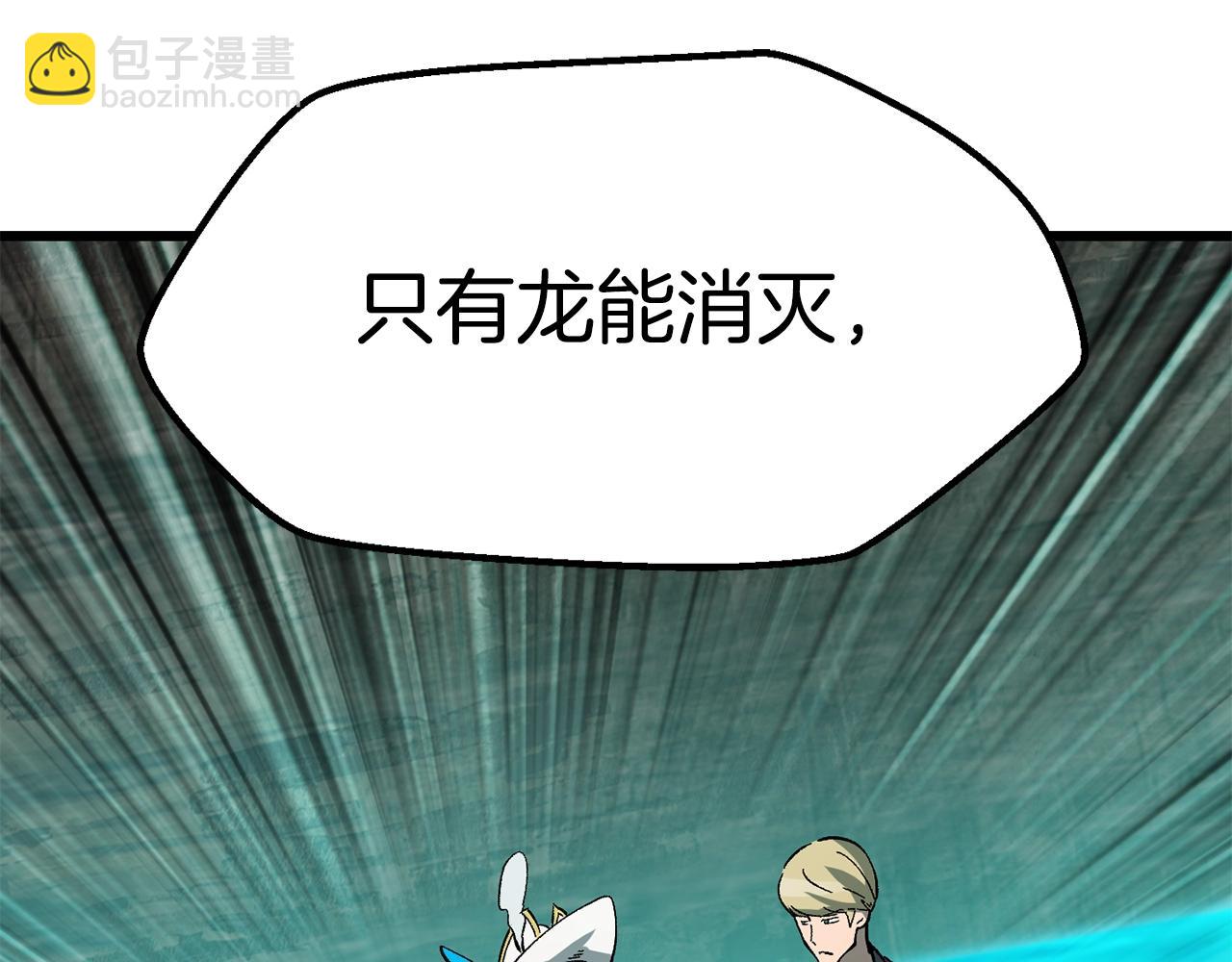 第166话147