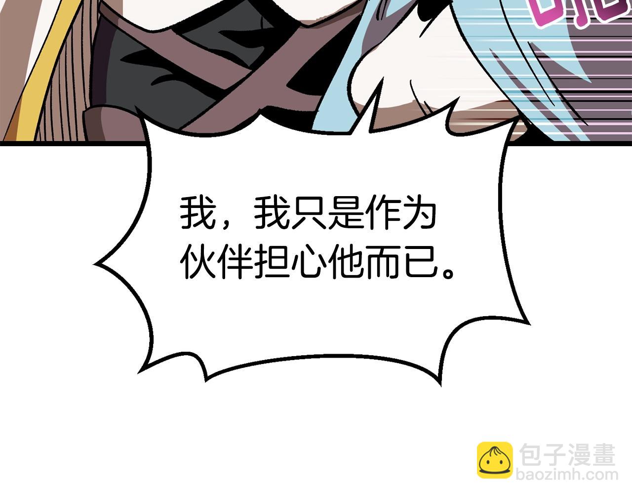 第166话15