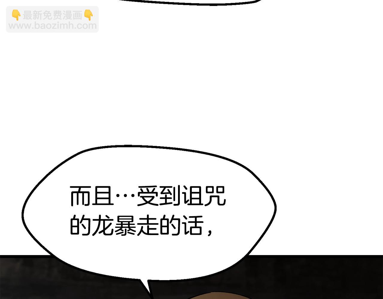 第166话150