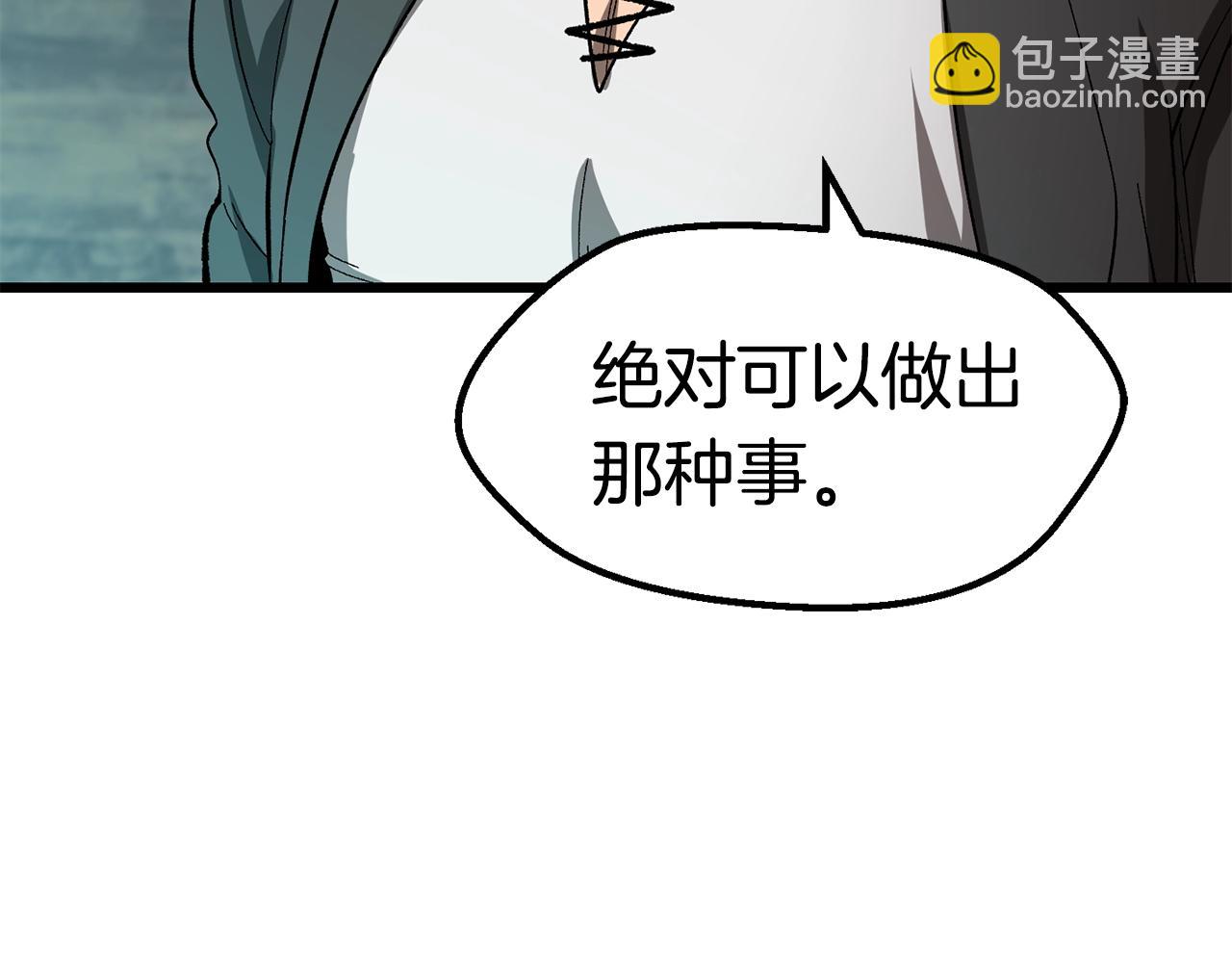 第166话152
