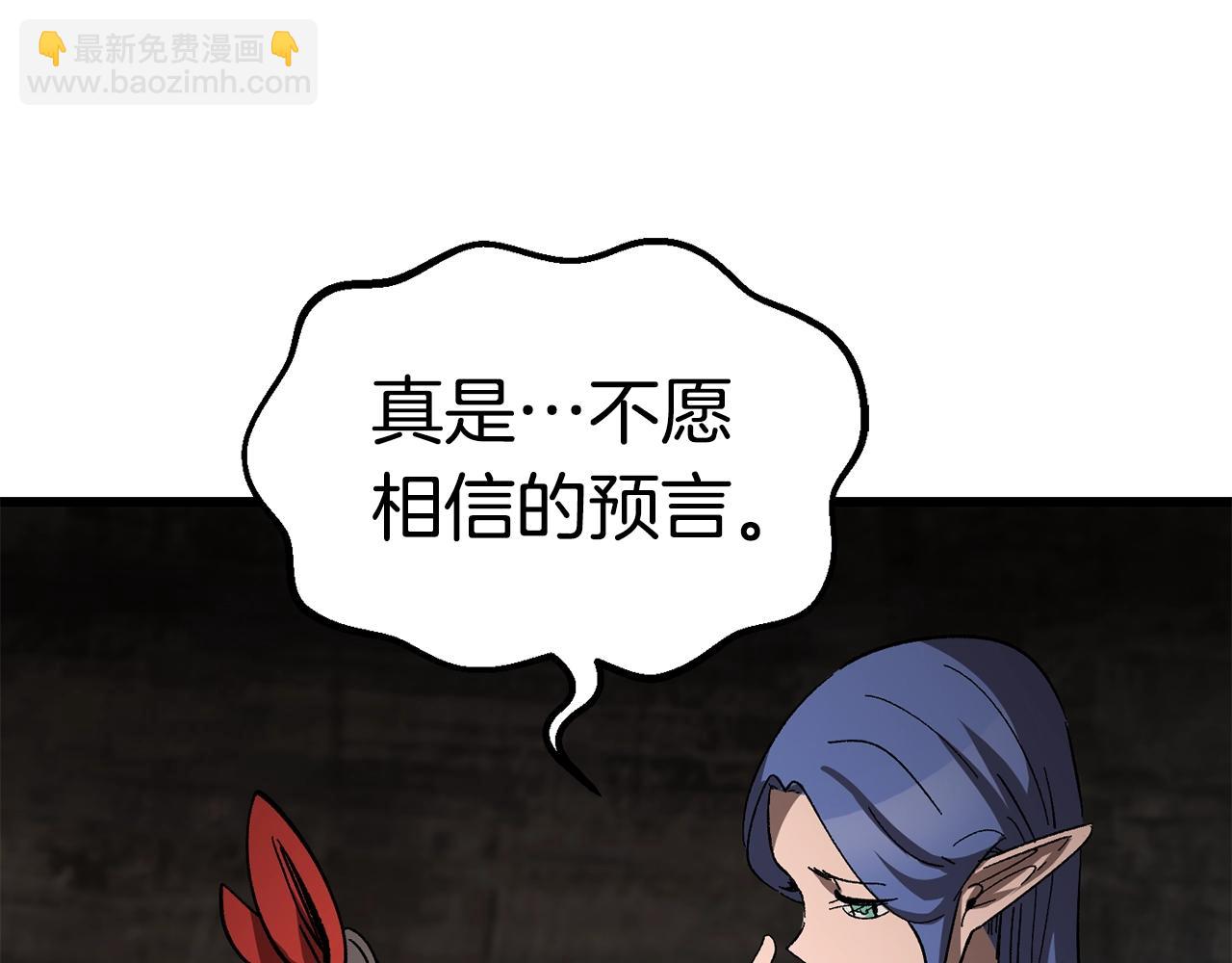 第166话153