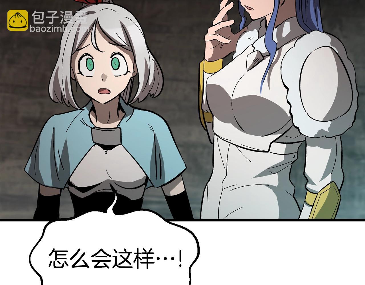 第166话158