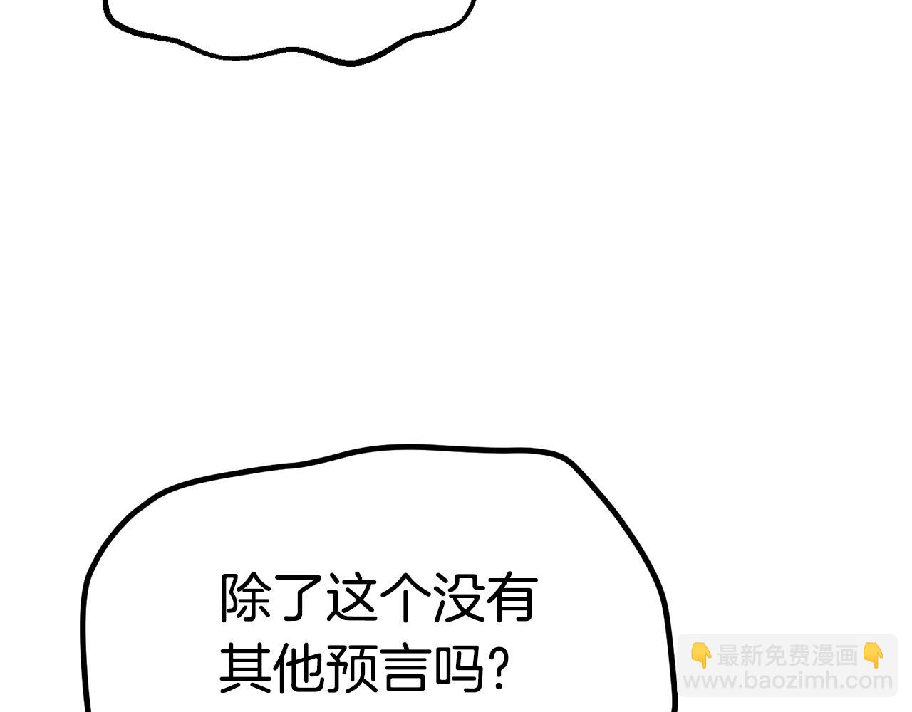 第166话159