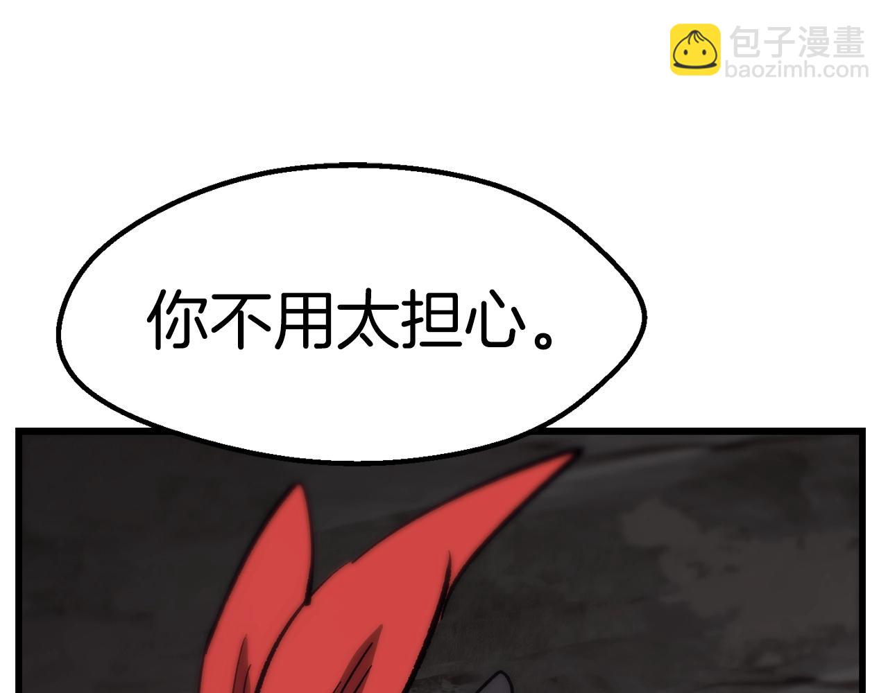 第166话17