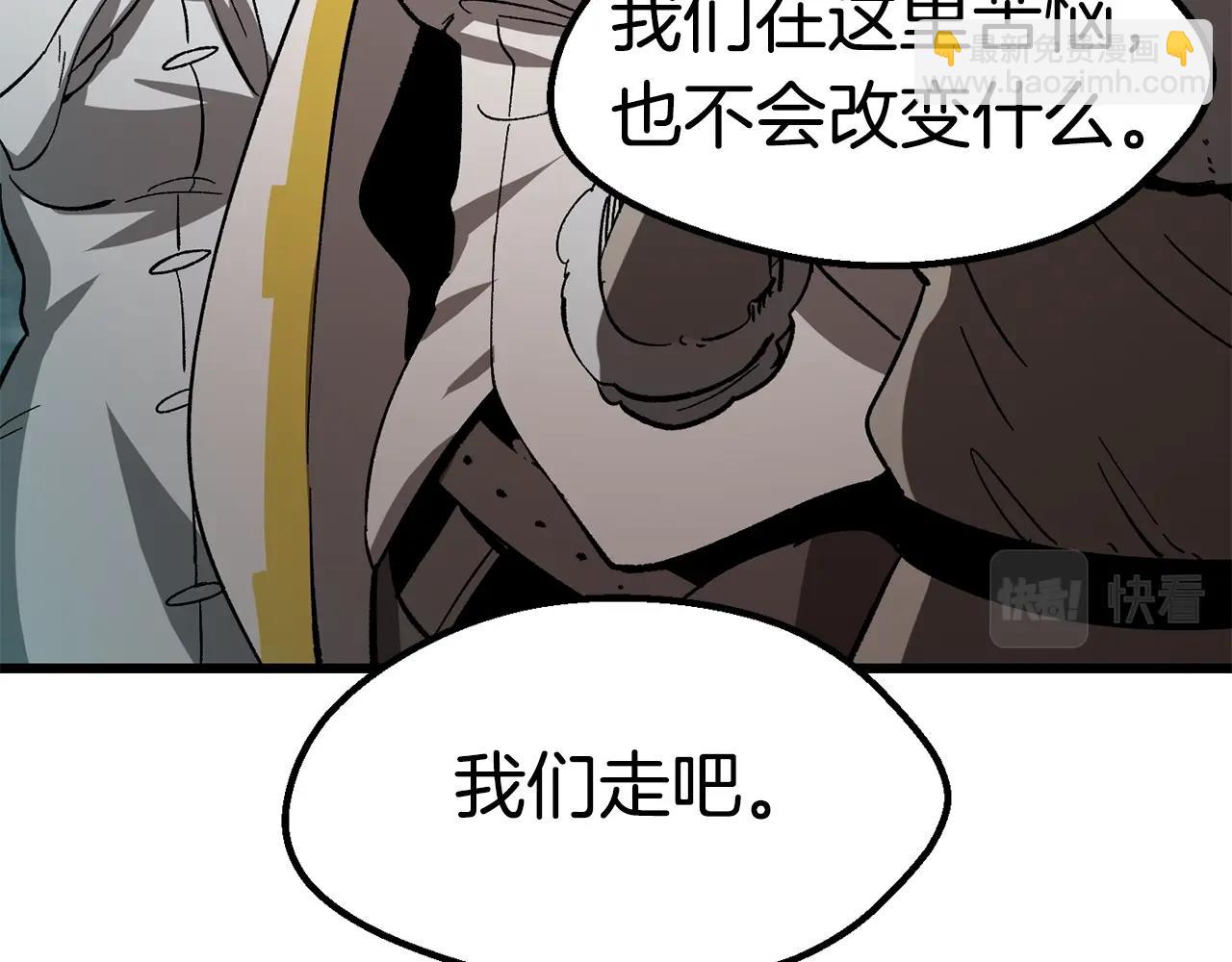 第166话171