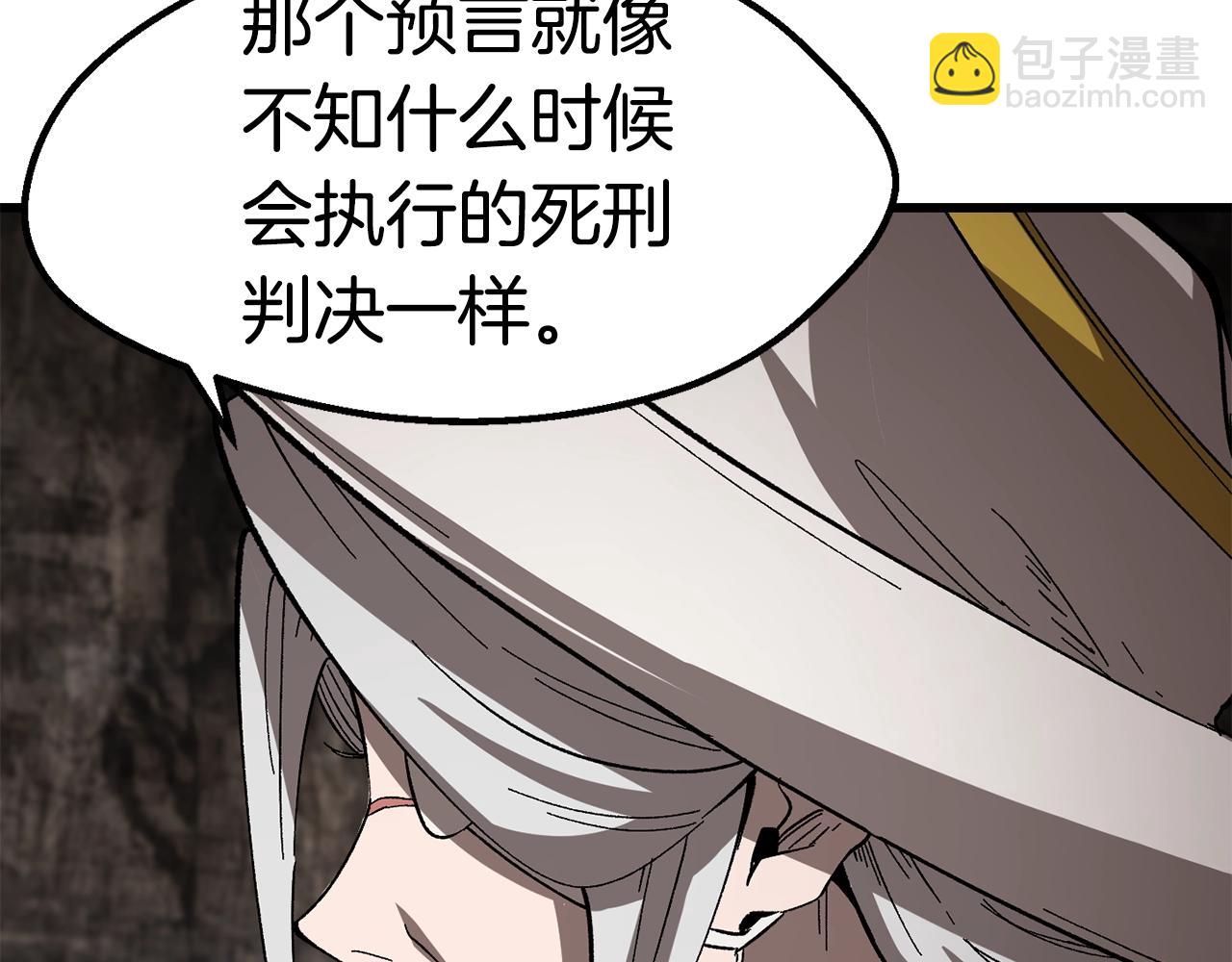 第166话177