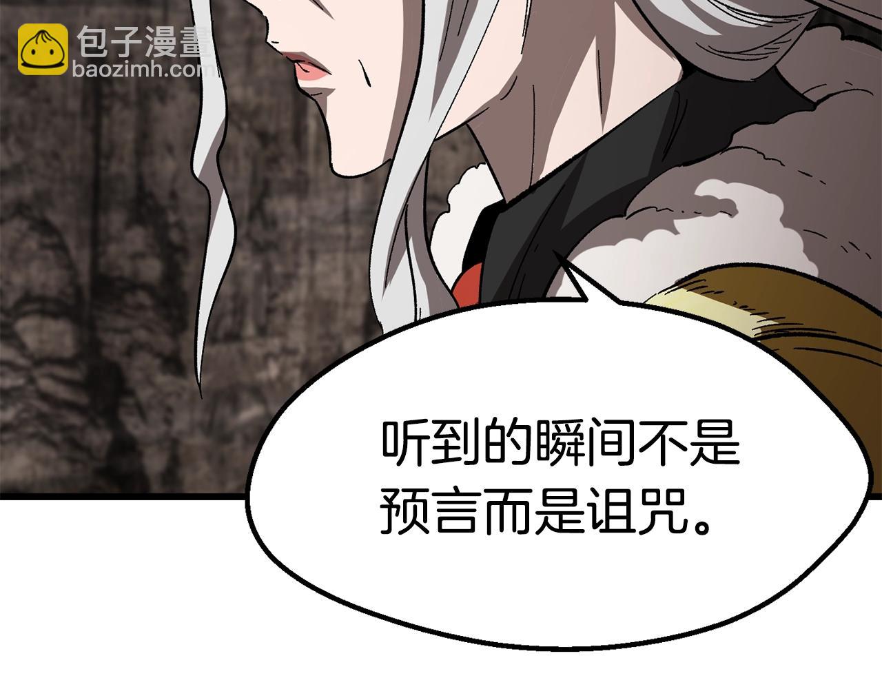 第166话178