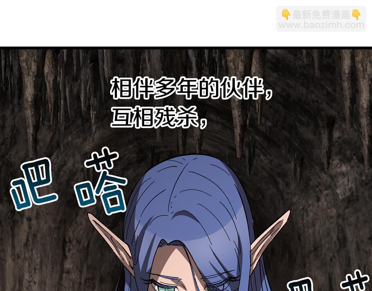 第166话185