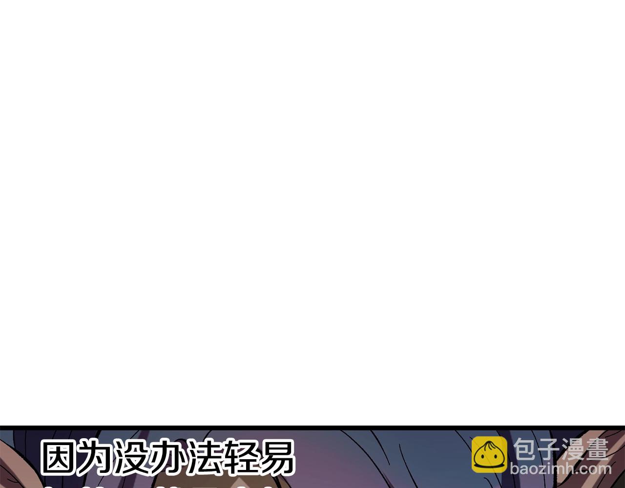第166话188