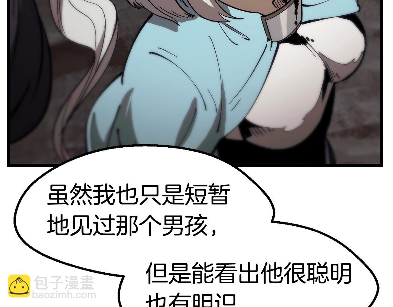 第166话19