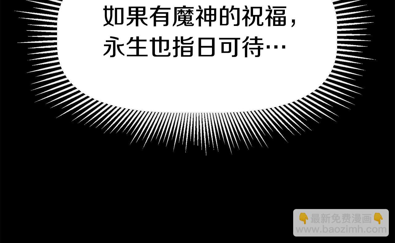 第166话194