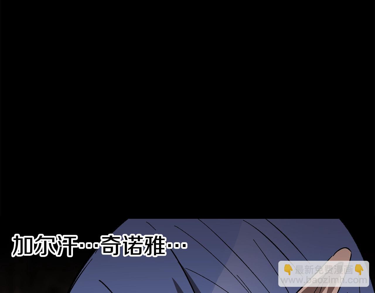 第166话198