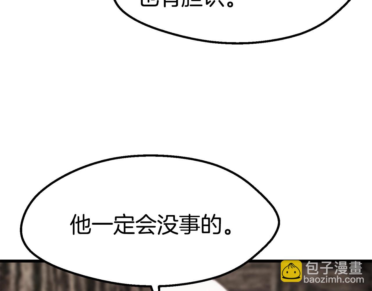 第166话20