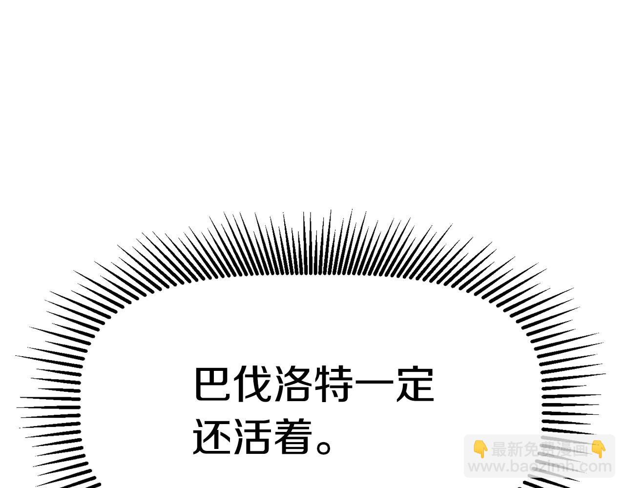 第166话201