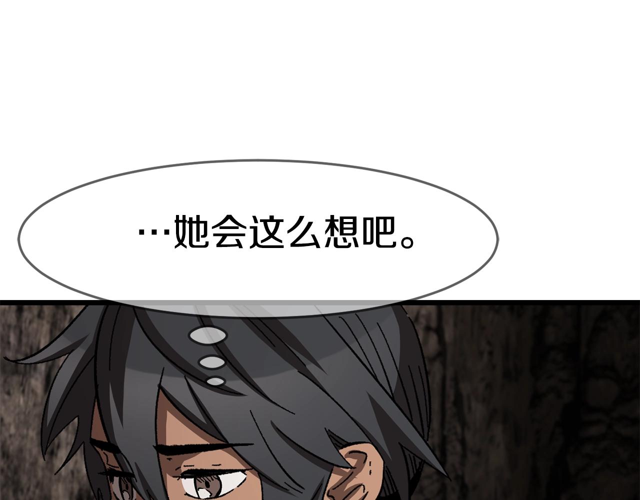 第166话203