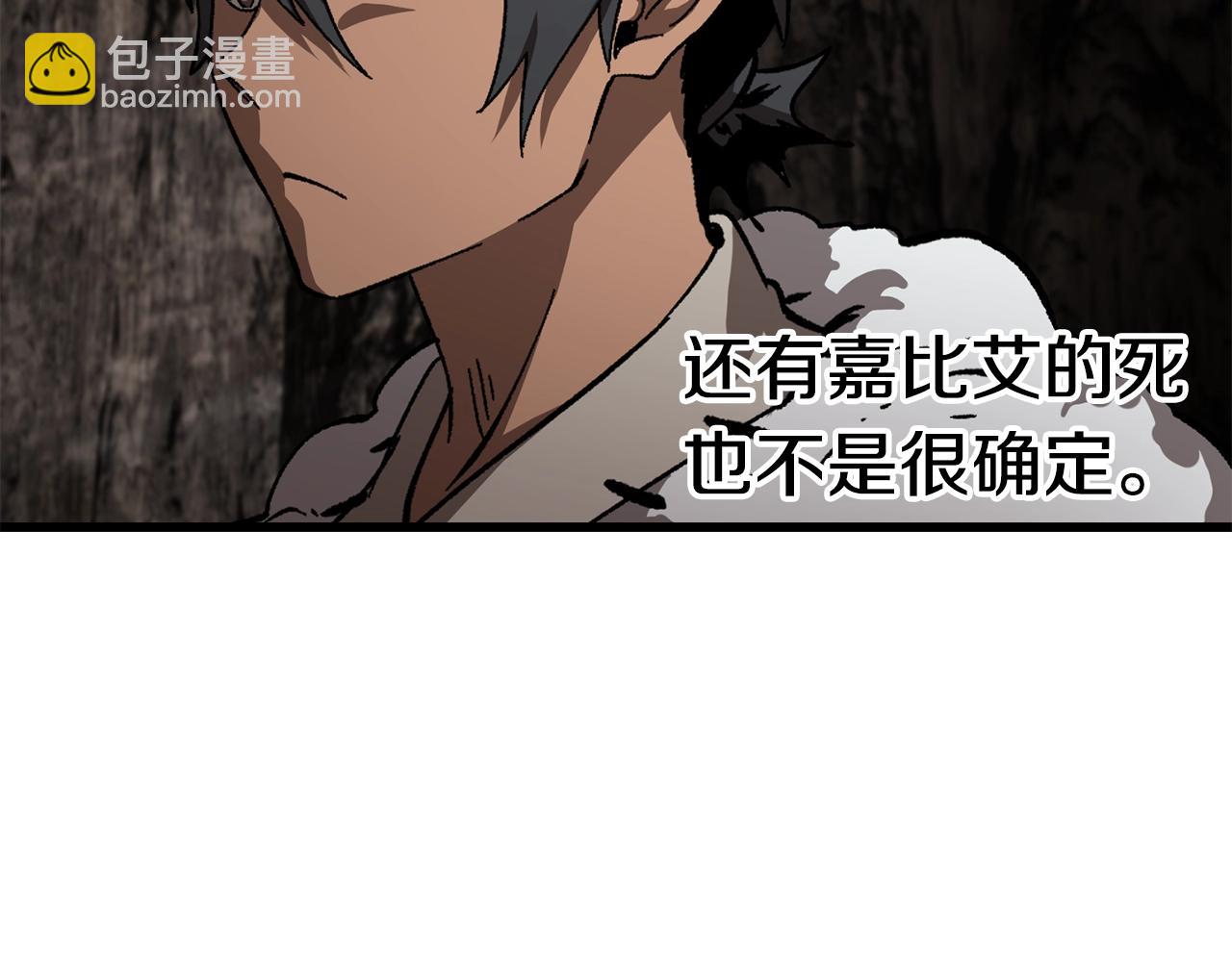 第166话204