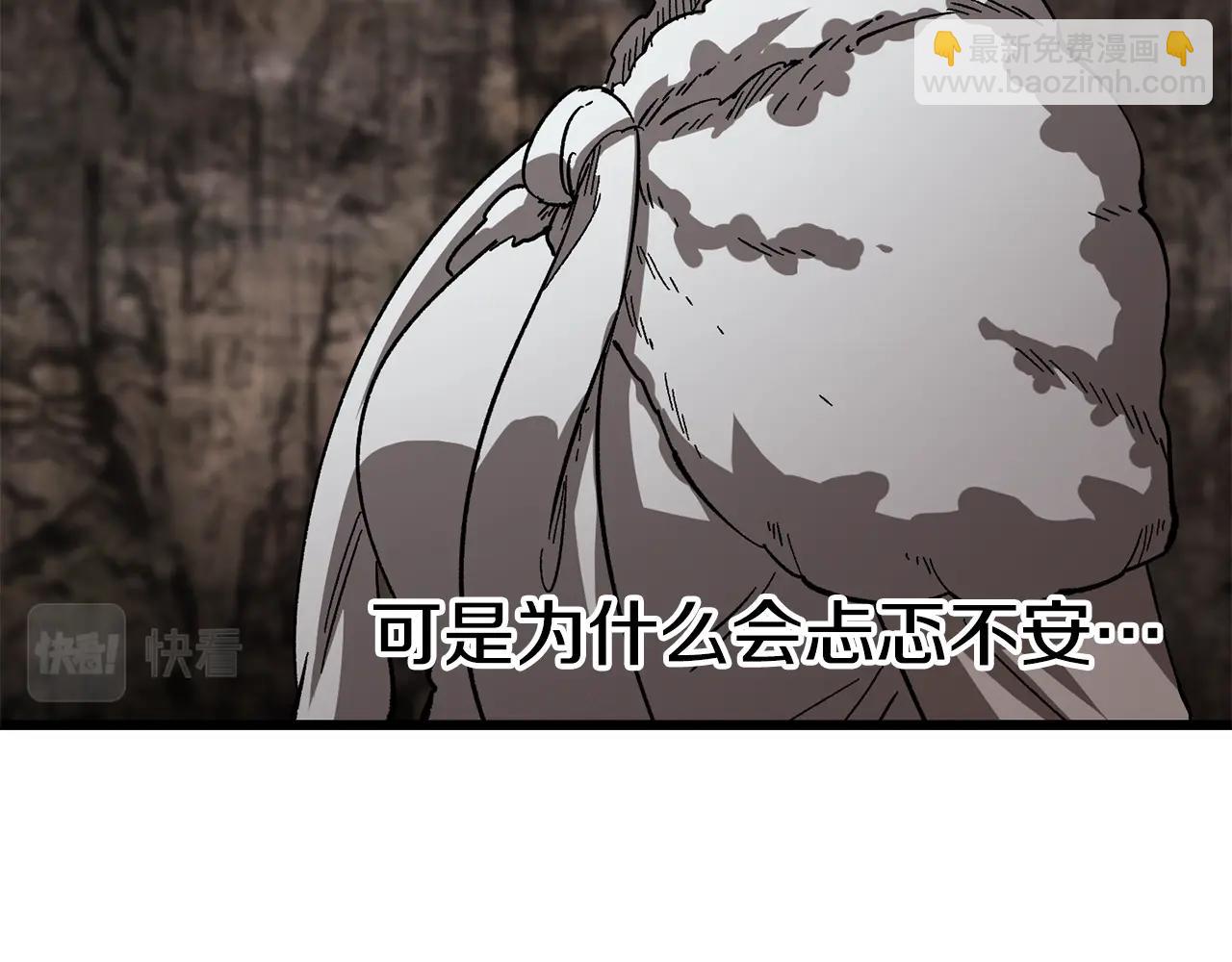 第166话207