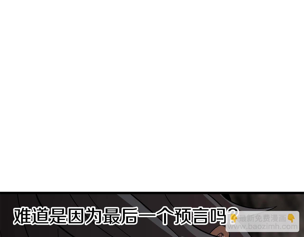 第166话208