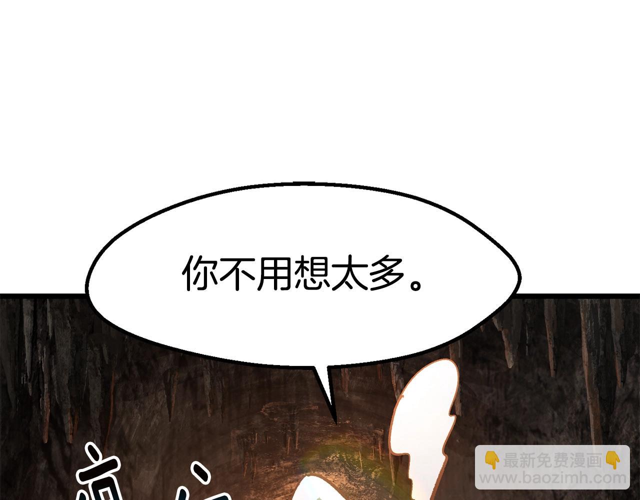 第166话219