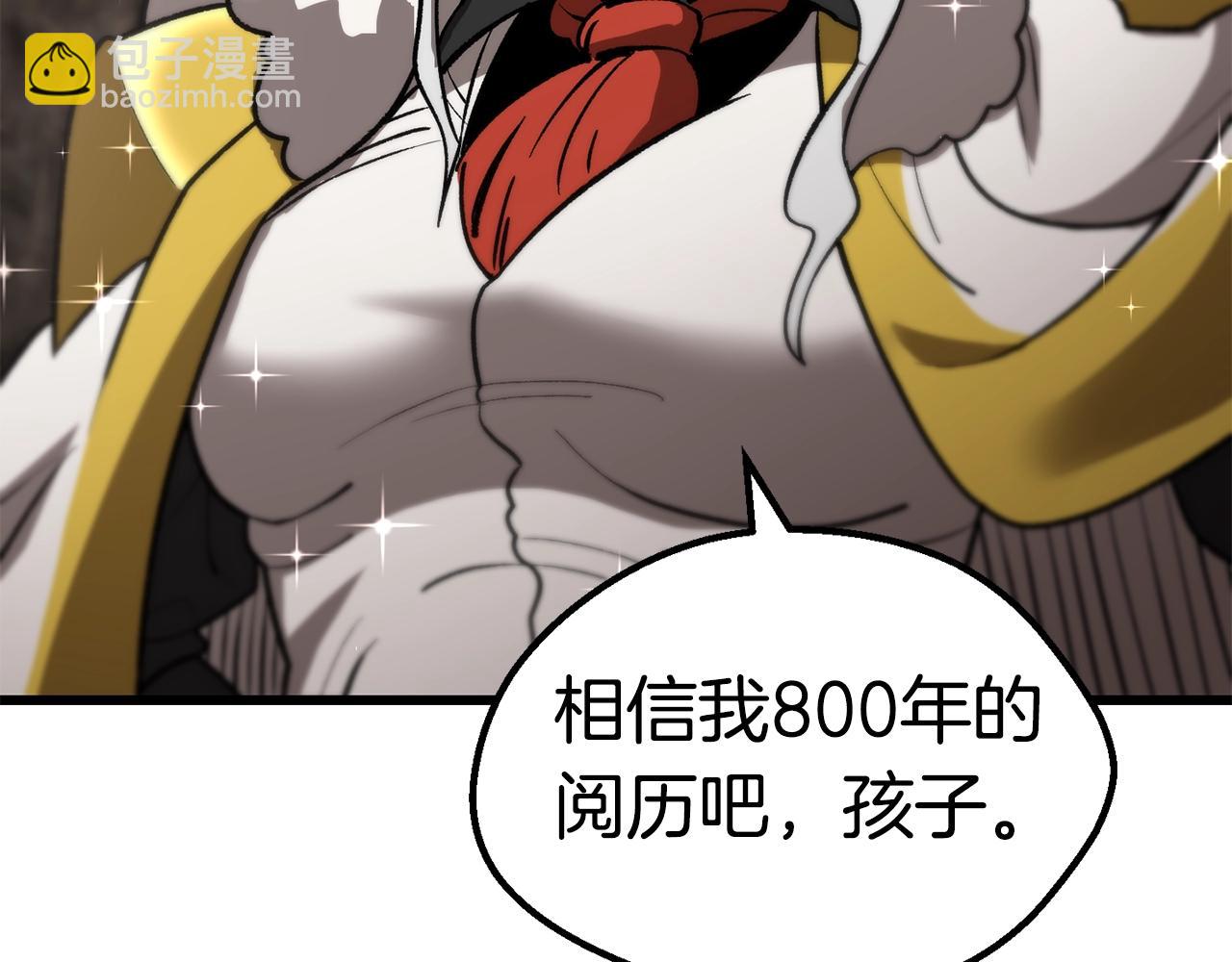 第166话22