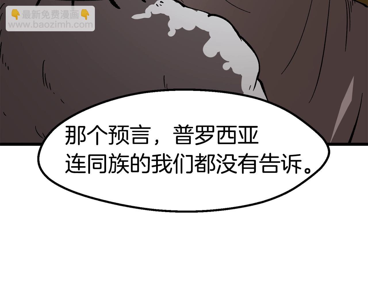 第166话221