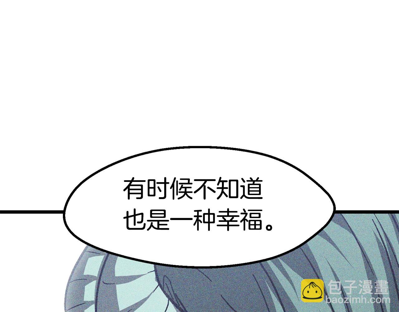 第166话222